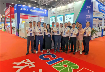 2025CIBF深圳国际电池展